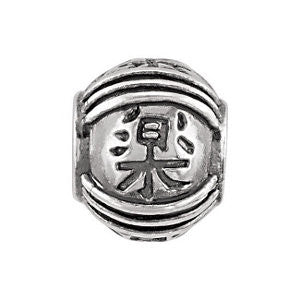 Sterling Silver 12.25x9.25mm Japanese Symbol "Joy" Bead Sterling Silver 12.25x9.25mm Japanese Symbol "Joy" Bead