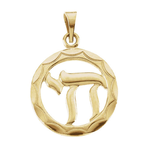 14k Yellow Gold 16mm Chai Pendant