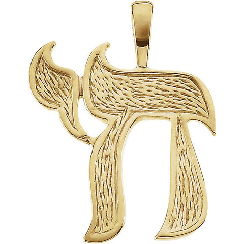 14k Yellow Gold Chai Pendant