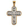 14K White & Yellow Gold Reversible Cross Pendant