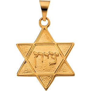 14k Yellow Gold 21x19mm Star of David Pendant